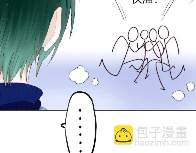 第39话 青色的心情