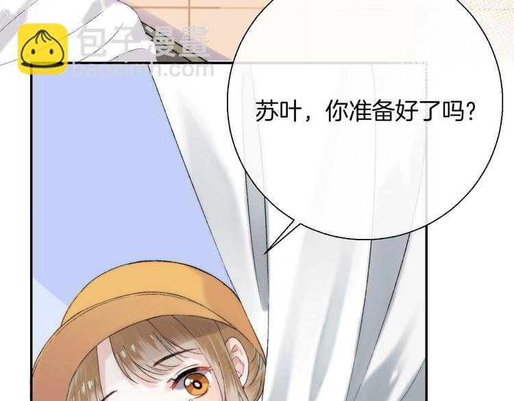 第40话 从一小步开始