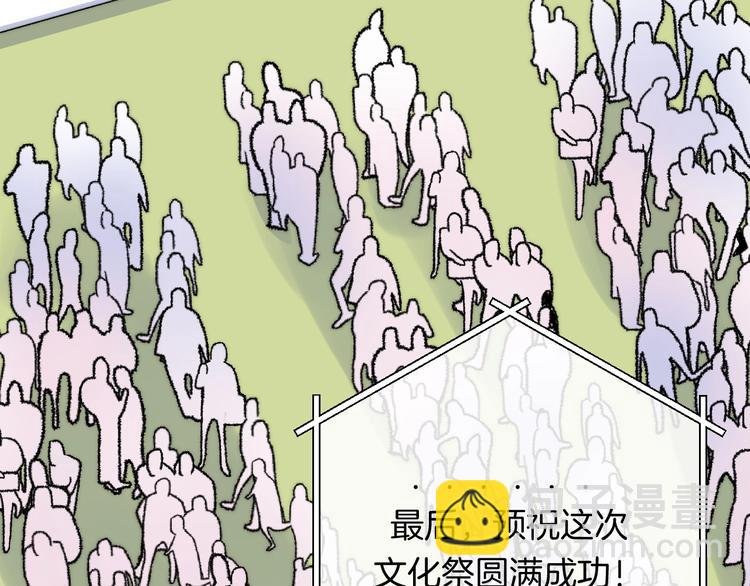 第40话 从一小步开始