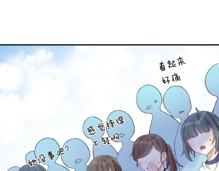 第42话 苏叶，加油！