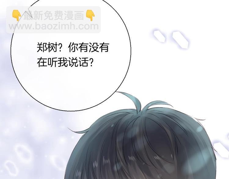 第42话 苏叶，加油！