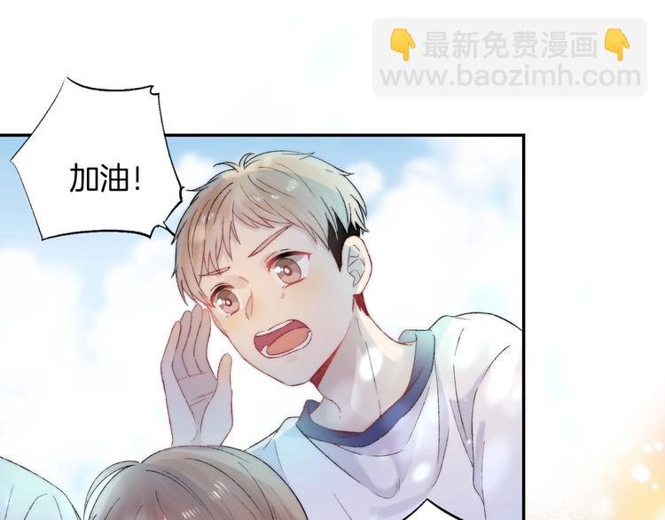 第42话 苏叶，加油！