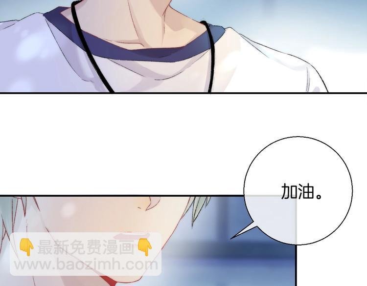 第42话 苏叶，加油！