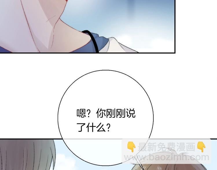 第42话 苏叶，加油！