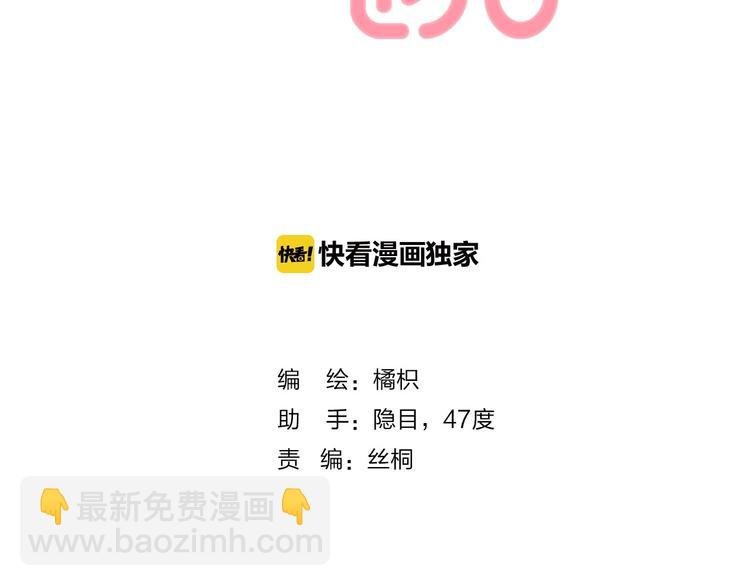第4话 长大的他