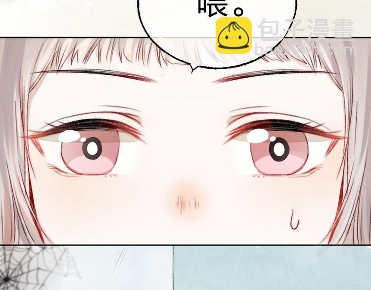 第4话 长大的他