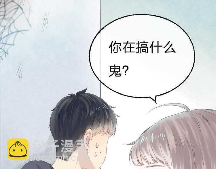 第4话 长大的他
