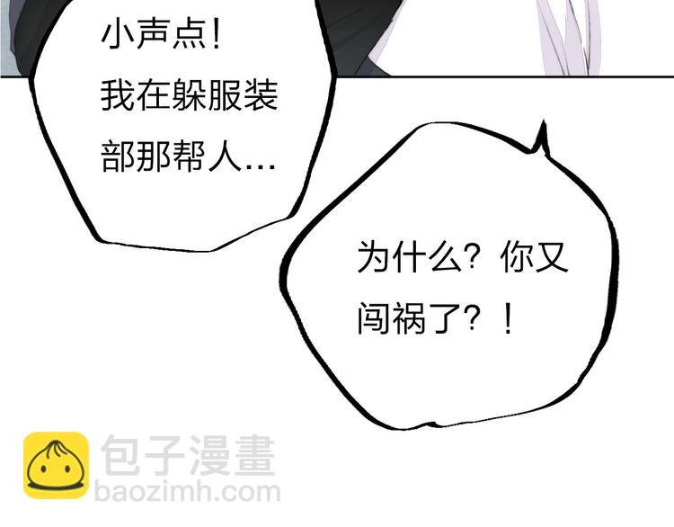 第4话 长大的他
