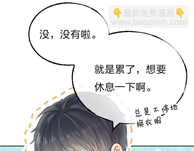 第4话 长大的他