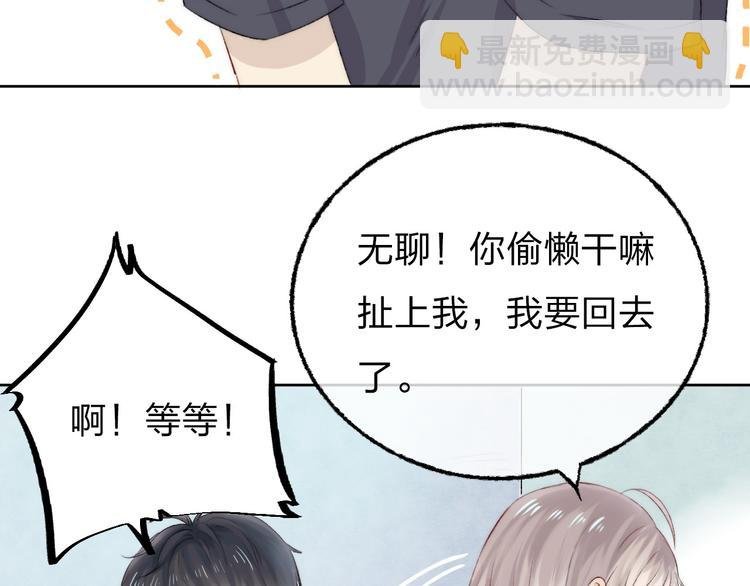 第4话 长大的他