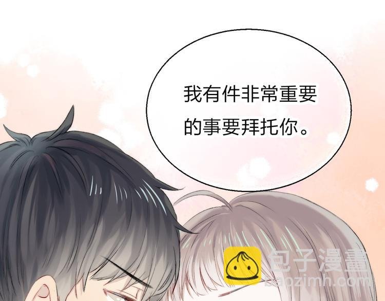 第4话 长大的他