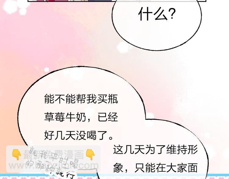 第4话 长大的他
