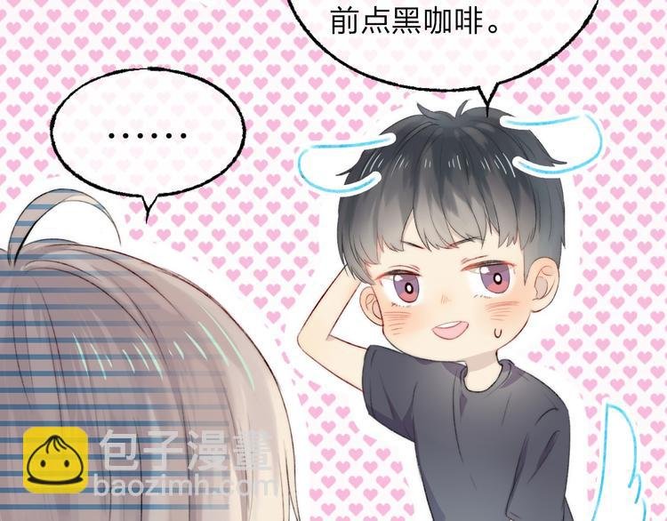 第4话 长大的他