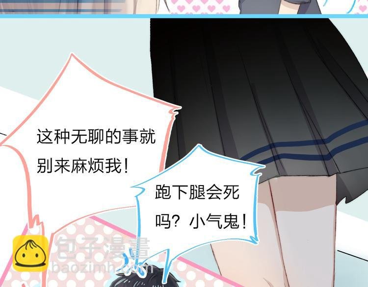 第4话 长大的他