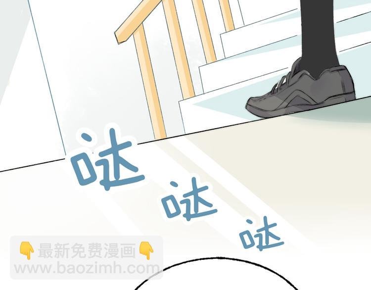 第4话 长大的他
