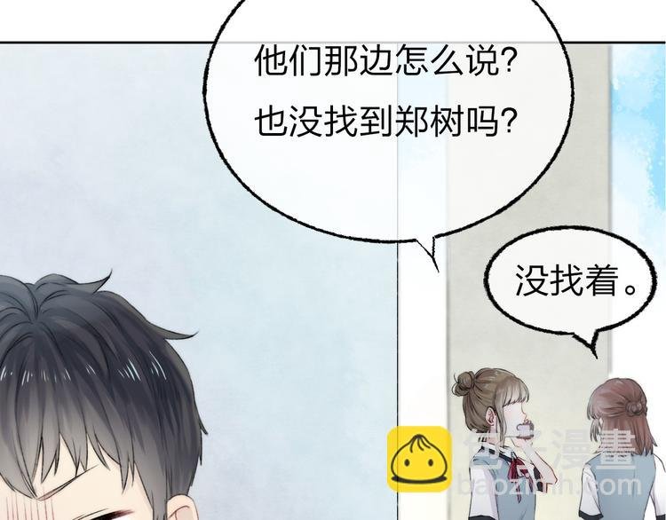 第4话 长大的他