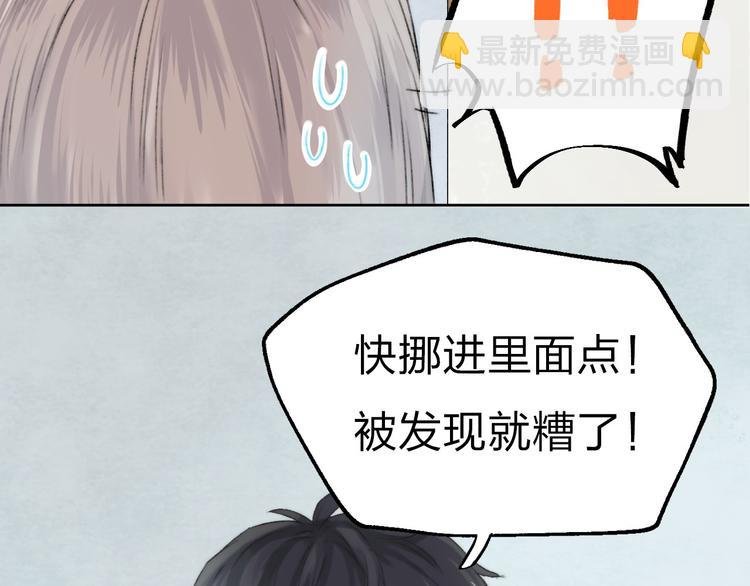 第4话 长大的他