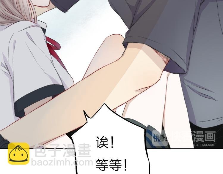 第4话 长大的他