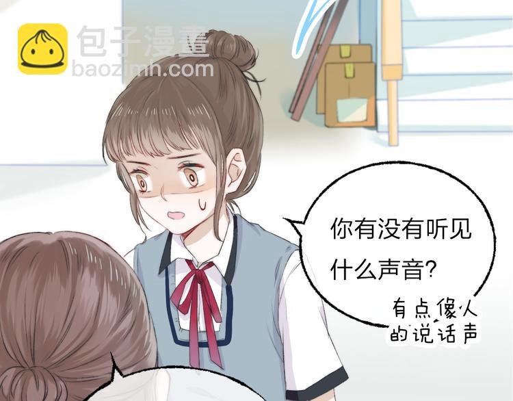 第4话 长大的他