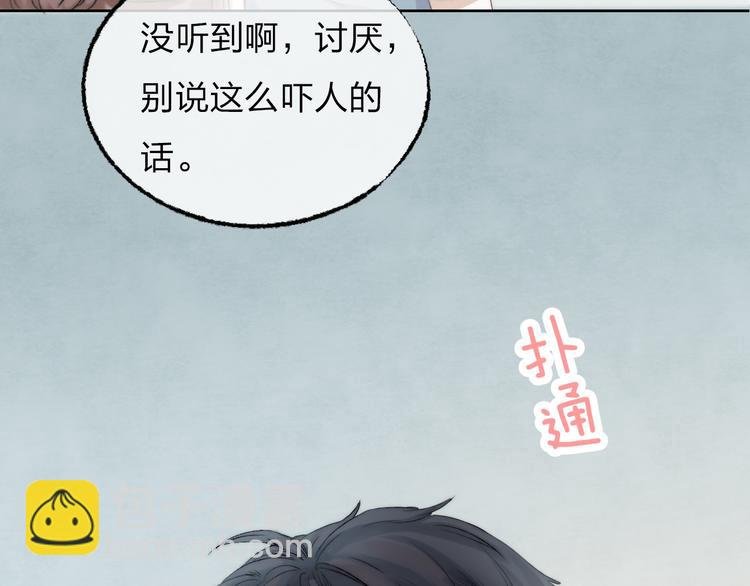 第4话 长大的他