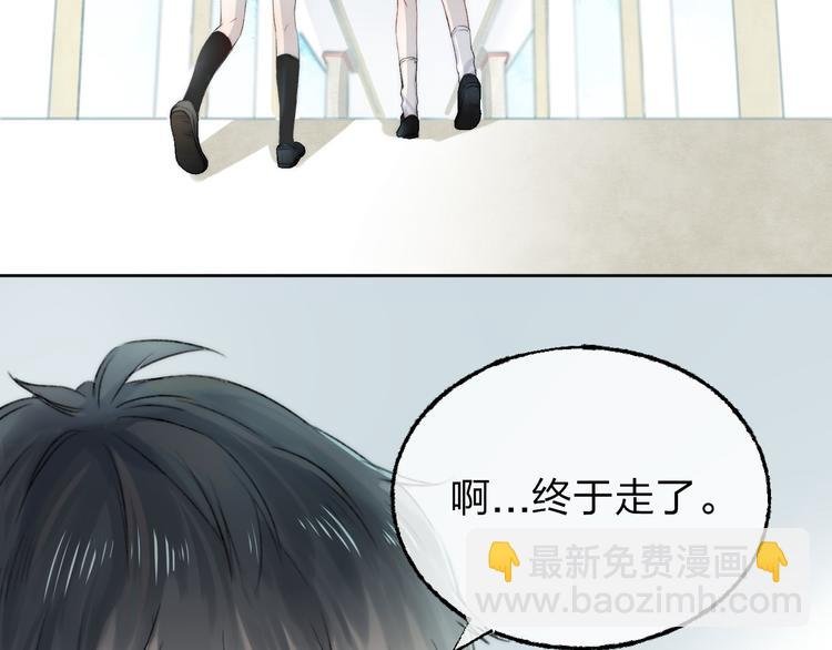 第4话 长大的他