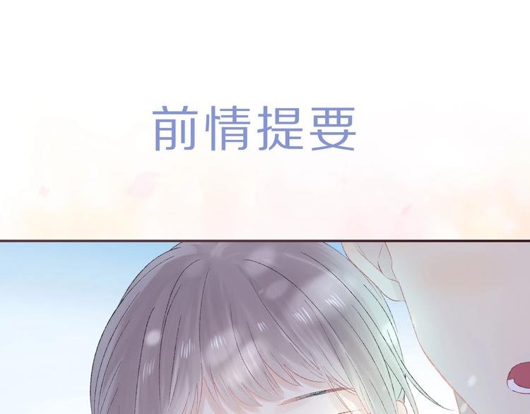 第43话 听不见的告白