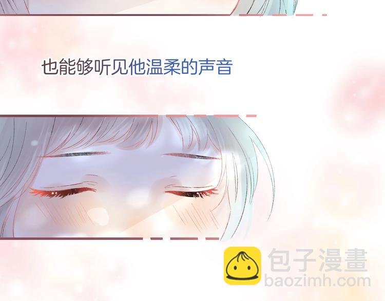 第43话 听不见的告白