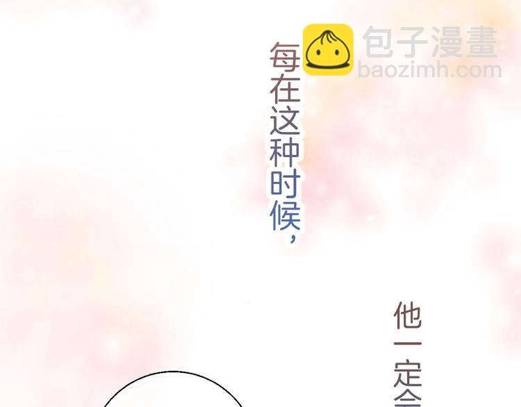 第43话 听不见的告白