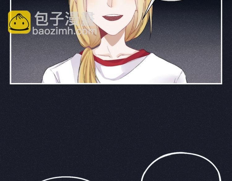 第43话 听不见的告白