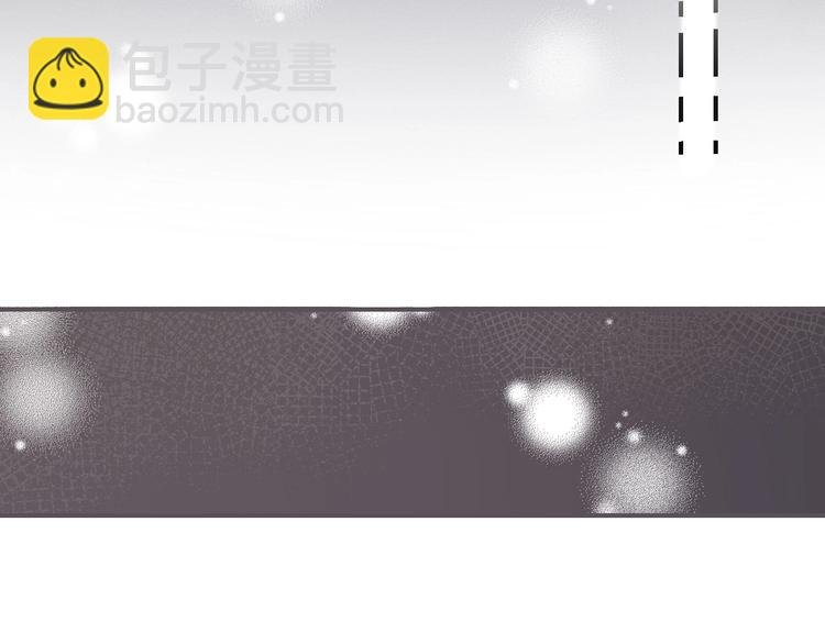 第43话 听不见的告白