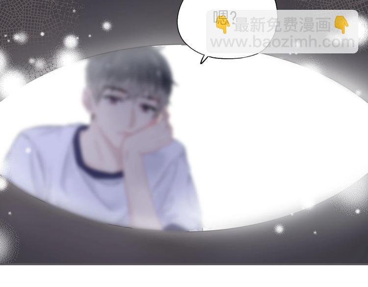 第43话 听不见的告白