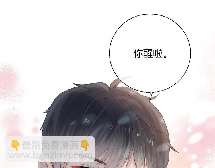 第43话 听不见的告白