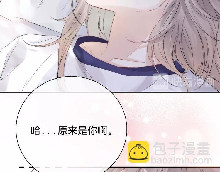 第43话 听不见的告白