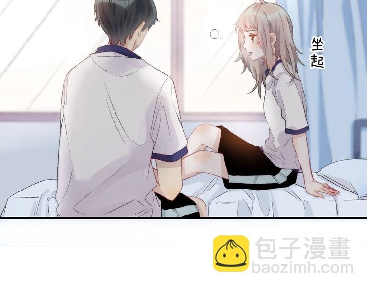 第43话 听不见的告白