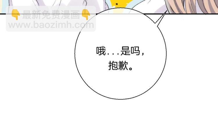 第43话 听不见的告白