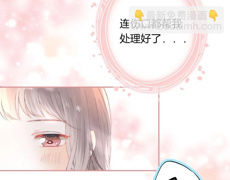 第43话 听不见的告白