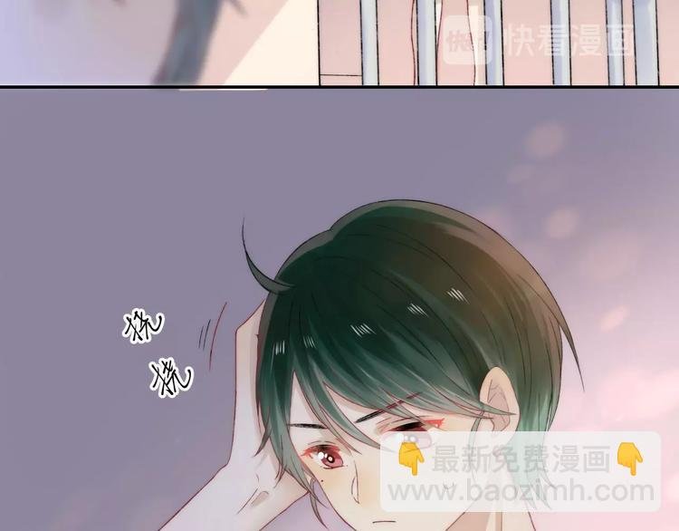 第44话 摇摇欲坠