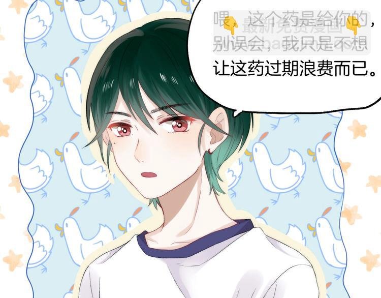第44话 摇摇欲坠