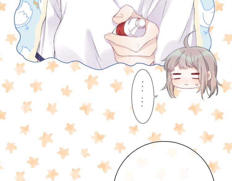 第44话 摇摇欲坠