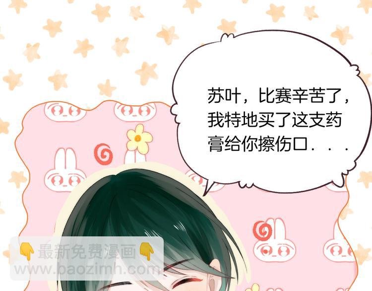 第44话 摇摇欲坠