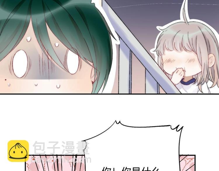 第44话 摇摇欲坠