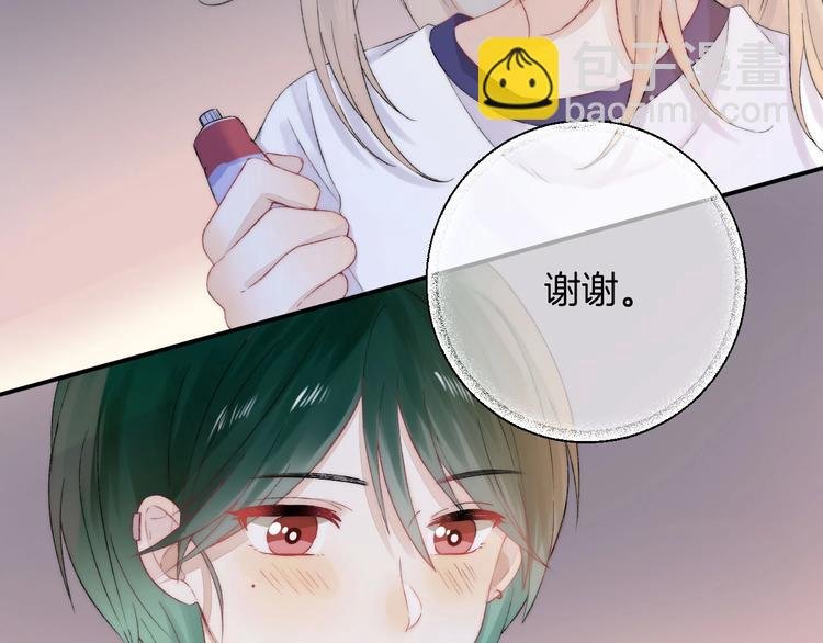 第44话 摇摇欲坠
