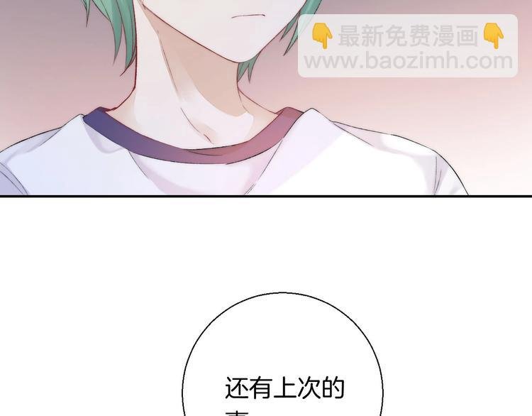 第44话 摇摇欲坠
