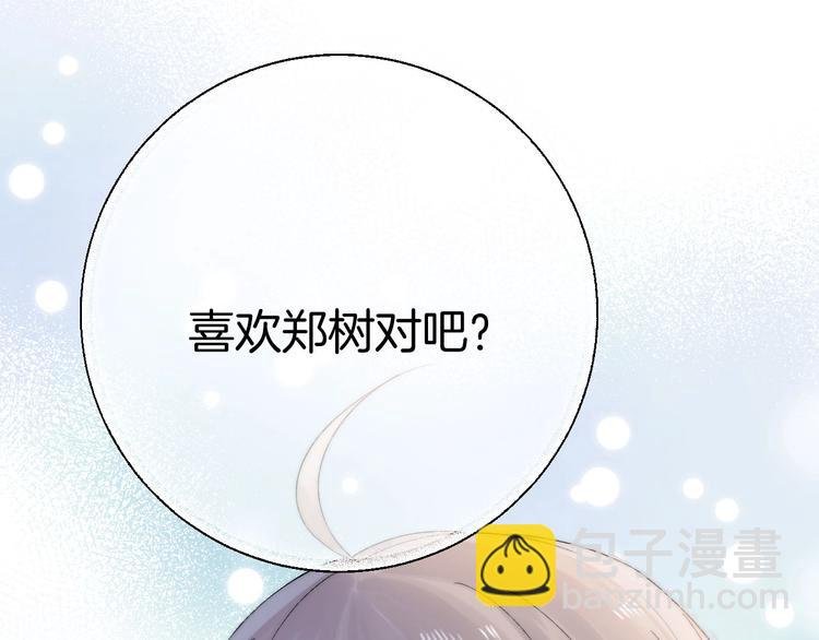 第45话 不想放弃