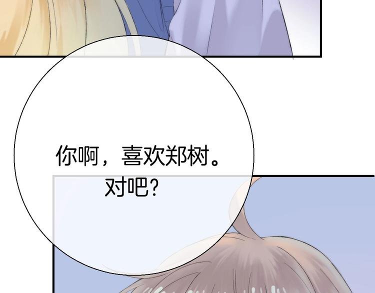 第45话 不想放弃