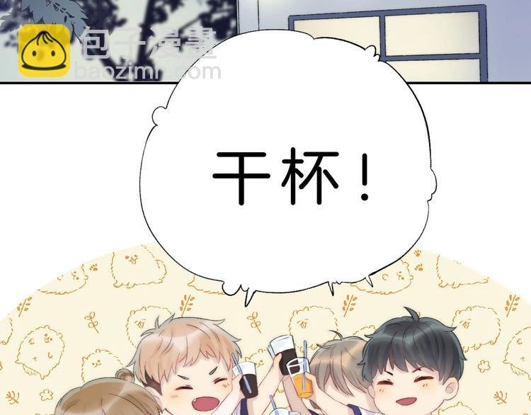 第46话 只因关心你