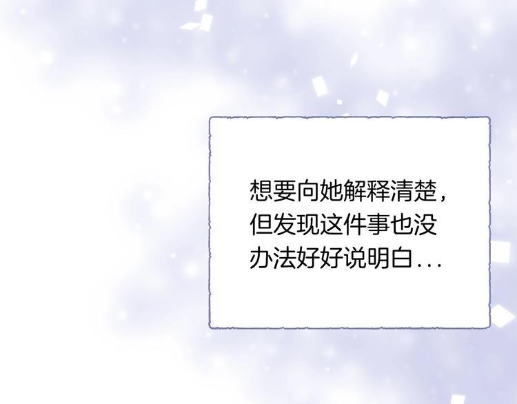 第46话 只因关心你
