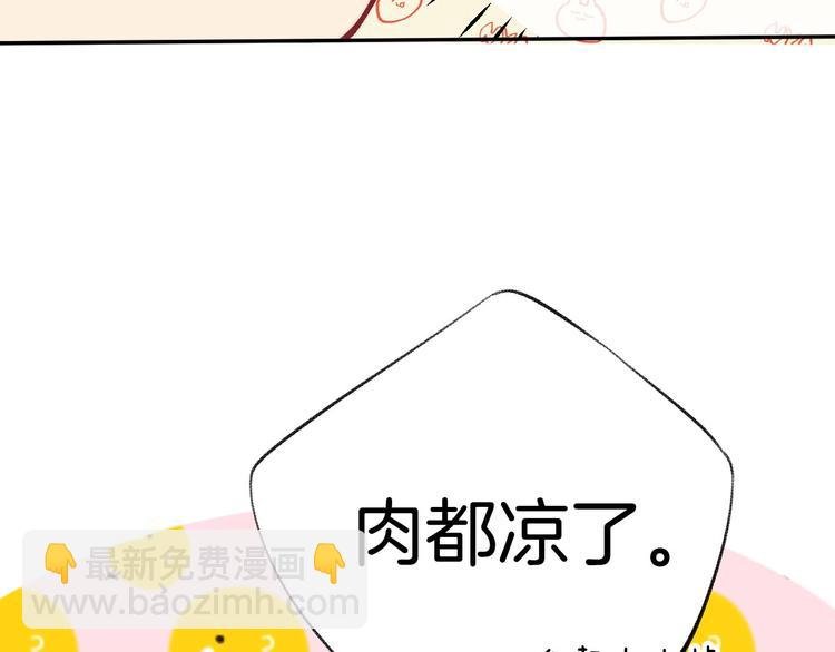 第46话 只因关心你