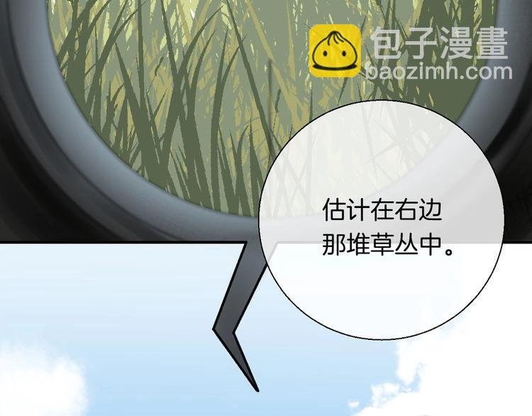 番外 游戏时间！