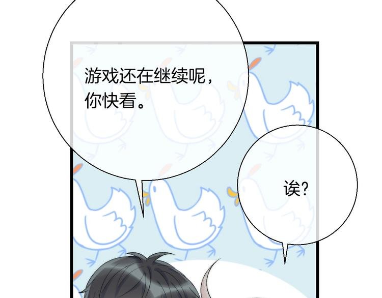 番外 游戏时间！